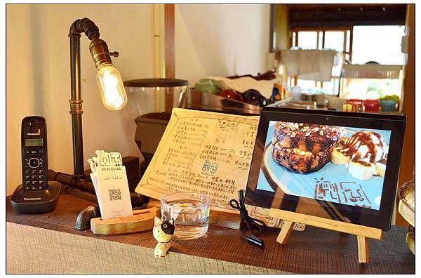 〈雲林斗六〉凹凸咖啡館 〈雲林斗六〉凹凸咖啡館