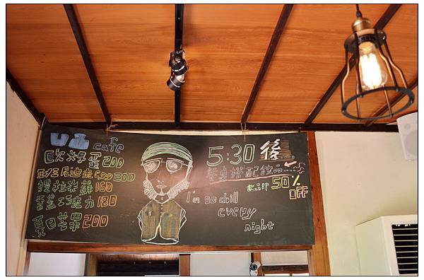 〈雲林斗六〉凹凸咖啡館 〈雲林斗六〉凹凸咖啡館