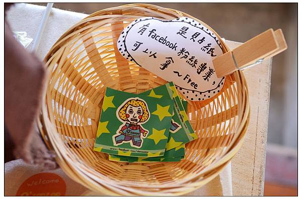 〈雲林斗六〉凹凸咖啡館 〈雲林斗六〉凹凸咖啡館