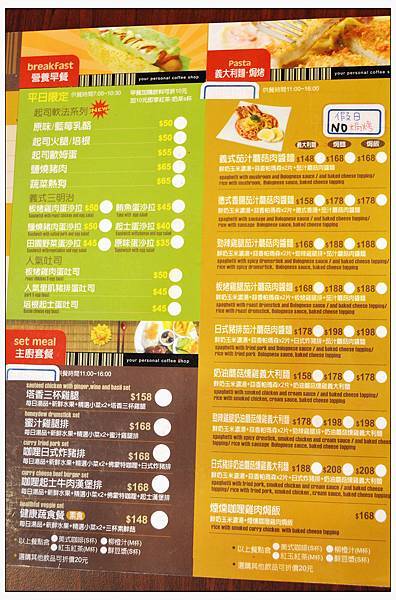 咖啡家Coffee+〈彰化辭修店〉//早午餐//下午茶 咖啡家Coffee+〈彰化辭修店〉//早午餐//下午茶