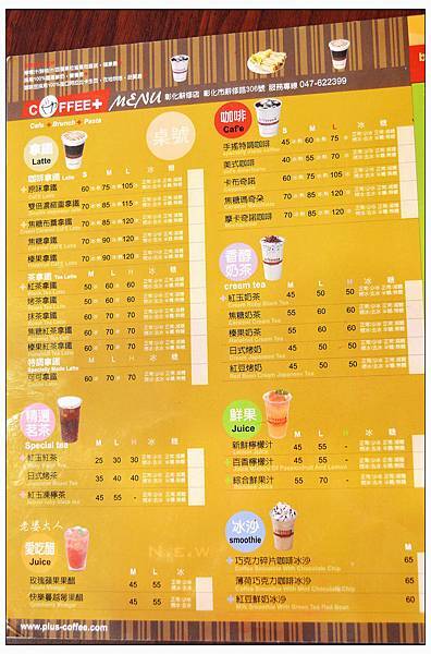 咖啡家Coffee+〈彰化辭修店〉//早午餐//下午茶 咖啡家Coffee+〈彰化辭修店〉//早午餐//下午茶