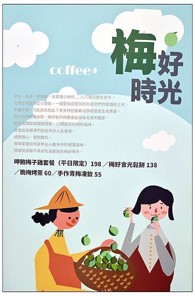 咖啡家Coffee+〈彰化辭修店〉//早午餐//下午茶 咖啡家Coffee+〈彰化辭修店〉//早午餐//下午茶