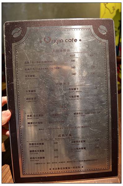 彰化~Origin Cafe//早午餐//咖啡//甜點 彰化~Origin Cafe//早午餐//咖啡//甜點