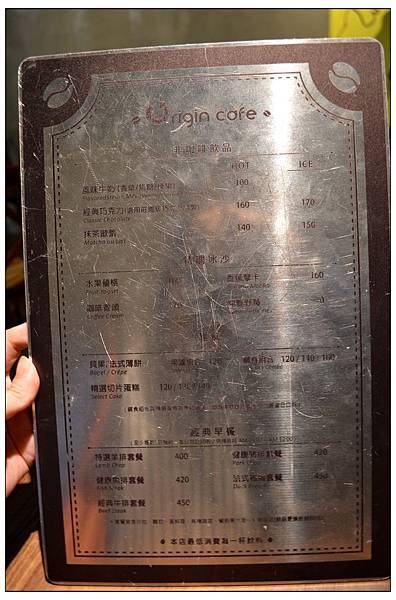 彰化~Origin Cafe//早午餐//咖啡//甜點 彰化~Origin Cafe//早午餐//咖啡//甜點