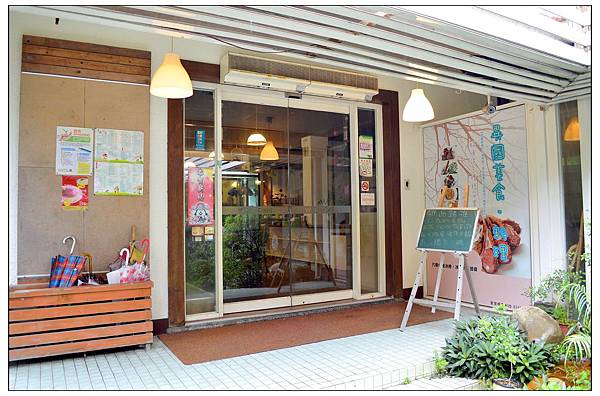 彰化溪湖~老樹糖屋 彰化溪湖~老樹糖屋