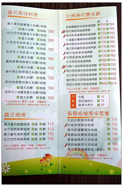 彰化溪湖~老樹糖屋 彰化溪湖~老樹糖屋