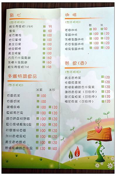 彰化溪湖~老樹糖屋 彰化溪湖~老樹糖屋