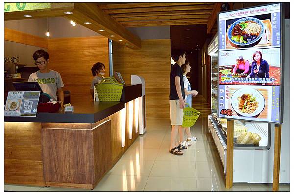 彰化~RUGO有機蔬食滷味 彰化~RUGO有機蔬食滷味