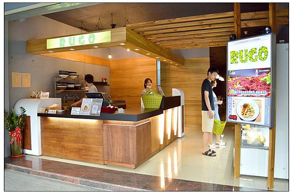 彰化~RUGO有機蔬食滷味 彰化~RUGO有機蔬食滷味