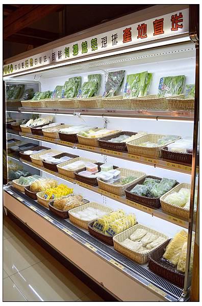 彰化~RUGO有機蔬食滷味 彰化~RUGO有機蔬食滷味