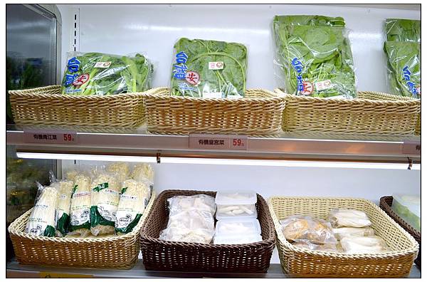 彰化~RUGO有機蔬食滷味 彰化~RUGO有機蔬食滷味