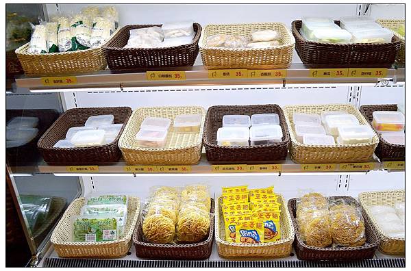 彰化~RUGO有機蔬食滷味 彰化~RUGO有機蔬食滷味