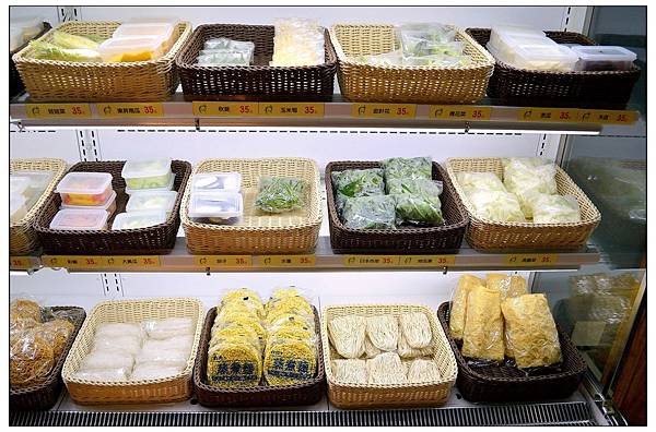 彰化~RUGO有機蔬食滷味 彰化~RUGO有機蔬食滷味