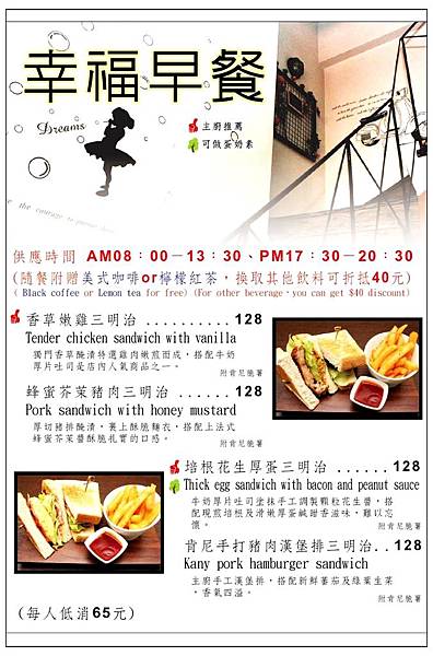 彰化早午餐~肯尼西式餐坊 KANY BRUNCH 彰化早午餐~肯尼西式餐坊 KANY BRUNCH