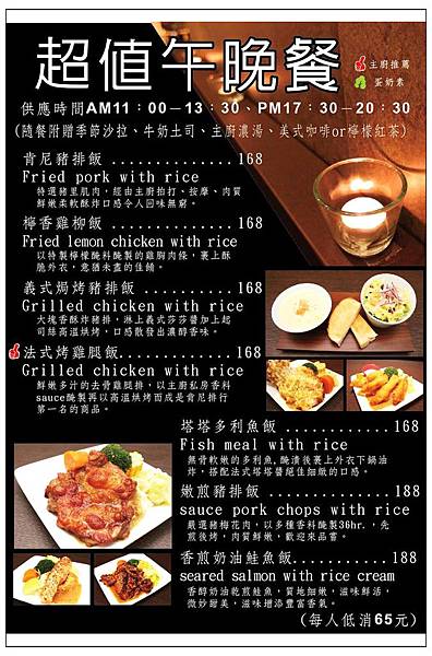 彰化早午餐~肯尼西式餐坊 KANY BRUNCH 彰化早午餐~肯尼西式餐坊 KANY BRUNCH