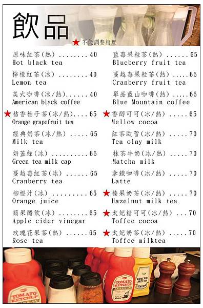 彰化早午餐~肯尼西式餐坊 KANY BRUNCH 彰化早午餐~肯尼西式餐坊 KANY BRUNCH