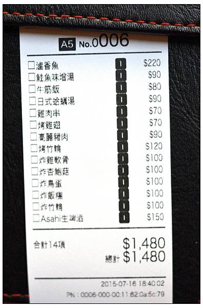 台中南屯區~木庵食事處‧日式居酒屋//深夜食堂 台中南屯區~木庵食事處‧日式居酒屋//深夜食堂