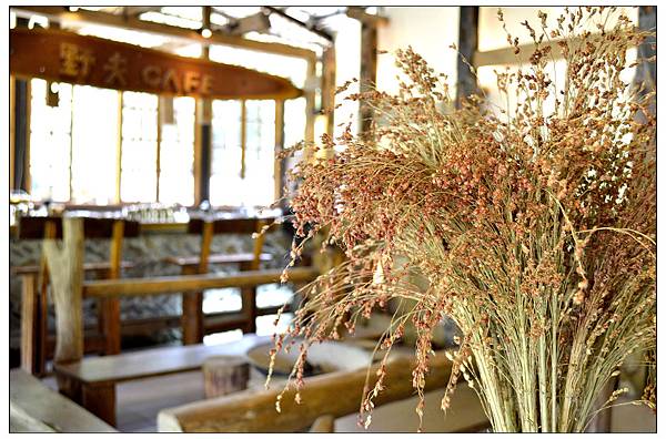 宜蘭員山~野夫炊煙//山野合菜料理//自然美景 宜蘭員山~野夫炊煙//山野合菜料理//自然美景