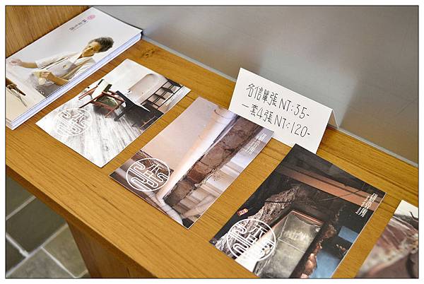 台中南屯區~研香所//台式下午茶 台中南屯區~研香所//台式下午茶