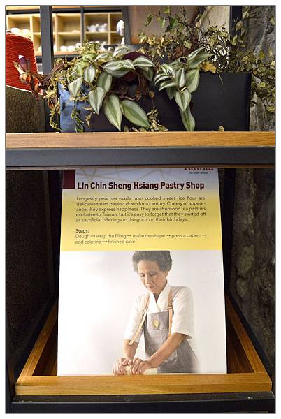 台中南屯區~研香所//台式下午茶 台中南屯區~研香所//台式下午茶