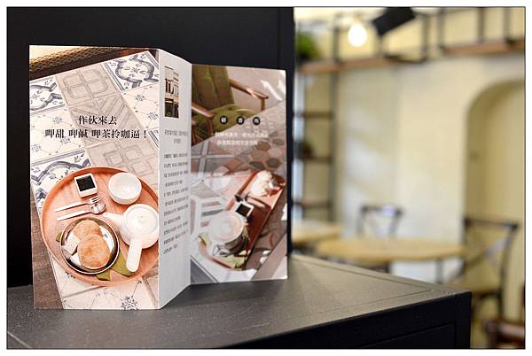 台中南屯區~研香所//台式下午茶 台中南屯區~研香所//台式下午茶