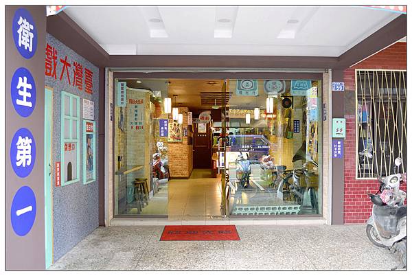 彰化~蒝味蔬食‧懷舊小吃//蛋奶素//全素食餐廳 彰化~蒝味蔬食‧懷舊小吃//蛋奶素//全素食餐廳