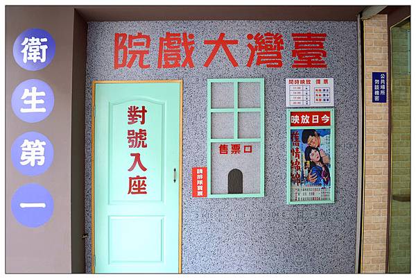 彰化~蒝味蔬食‧懷舊小吃//蛋奶素//全素食餐廳 彰化~蒝味蔬食‧懷舊小吃//蛋奶素//全素食餐廳