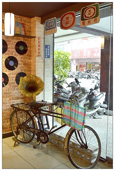 彰化~蒝味蔬食‧懷舊小吃//蛋奶素//全素食餐廳 彰化~蒝味蔬食‧懷舊小吃//蛋奶素//全素食餐廳