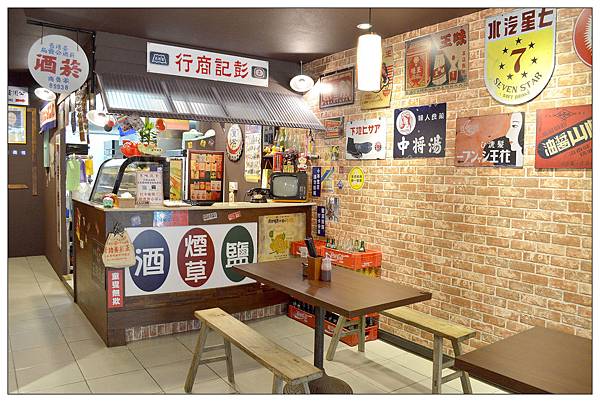 彰化~蒝味蔬食‧懷舊小吃//蛋奶素//全素食餐廳 彰化~蒝味蔬食‧懷舊小吃//蛋奶素//全素食餐廳