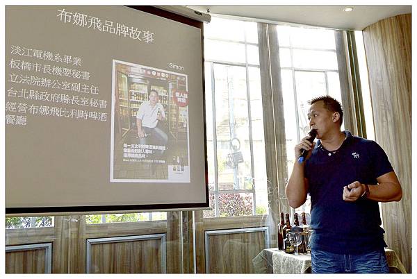 布娜飛比利時啤酒餐廳//台中公益店 布娜飛比利時啤酒餐廳//台中公益店