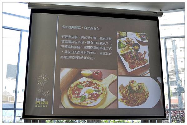 布娜飛比利時啤酒餐廳//台中公益店 布娜飛比利時啤酒餐廳//台中公益店