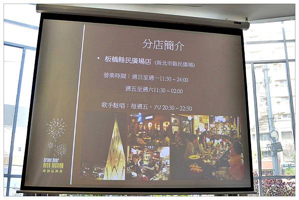 布娜飛比利時啤酒餐廳//台中公益店 布娜飛比利時啤酒餐廳//台中公益店