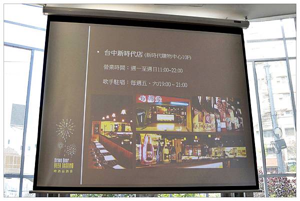 布娜飛比利時啤酒餐廳//台中公益店 布娜飛比利時啤酒餐廳//台中公益店