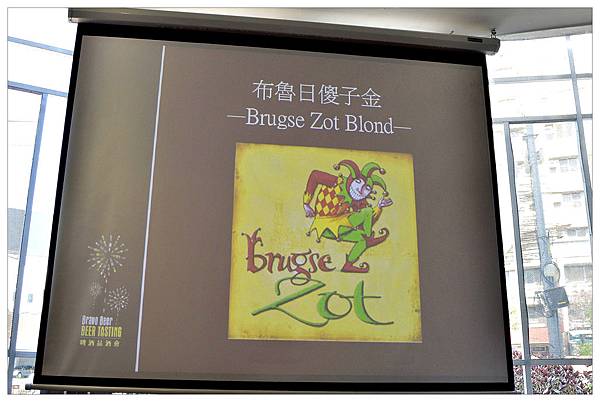 布娜飛比利時啤酒餐廳//台中公益店 布娜飛比利時啤酒餐廳//台中公益店