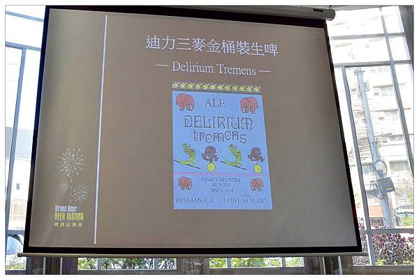 布娜飛比利時啤酒餐廳//台中公益店 布娜飛比利時啤酒餐廳//台中公益店