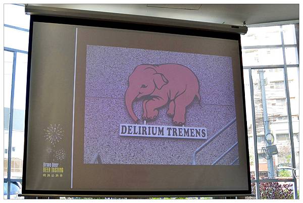 布娜飛比利時啤酒餐廳//台中公益店 布娜飛比利時啤酒餐廳//台中公益店