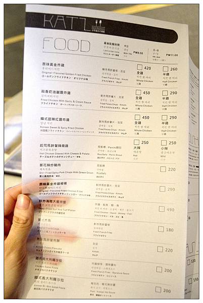 台中西區~KATZ卡司複合式餐廳//美韓創意料理 台中西區~KATZ卡司複合式餐廳//美韓創意料理