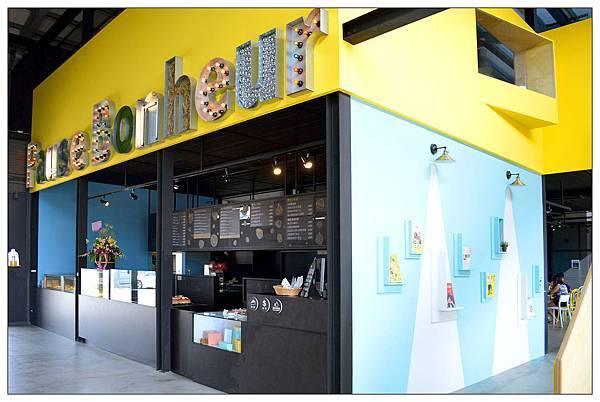 彰化鹿港~Pause Bonheur甜點實驗室//法式甜點//咖啡//輕食 彰化鹿港~Pause Bonheur甜點實驗室//法式甜點//咖啡//輕食