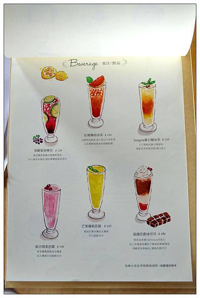 彰化鹿港~Pause Bonheur甜點實驗室//法式甜點//咖啡//輕食 彰化鹿港~Pause Bonheur甜點實驗室//法式甜點//咖啡//輕食