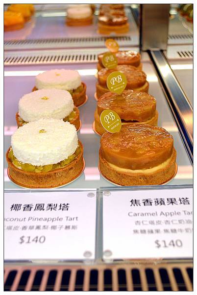 彰化鹿港~Pause Bonheur甜點實驗室//法式甜點//咖啡//輕食 彰化鹿港~Pause Bonheur甜點實驗室//法式甜點//咖啡//輕食