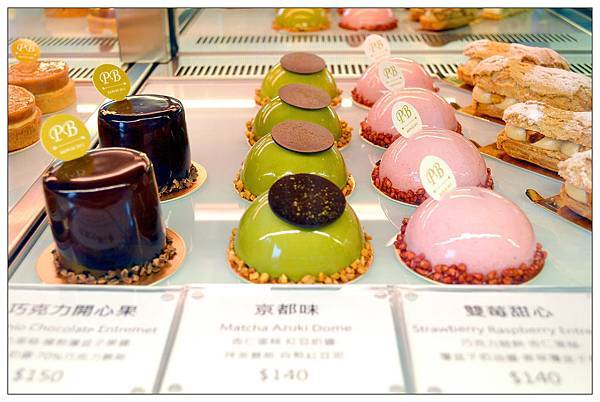 彰化鹿港~Pause Bonheur甜點實驗室//法式甜點//咖啡//輕食 彰化鹿港~Pause Bonheur甜點實驗室//法式甜點//咖啡//輕食