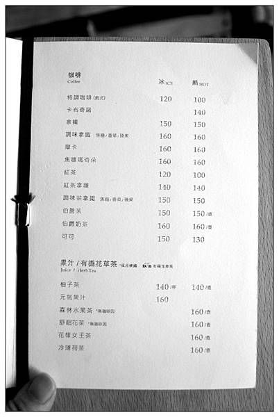 彰化~顏氏牧場II//咖啡//輕食//甜點/ 彰化~顏氏牧場II//咖啡//輕食//甜點/