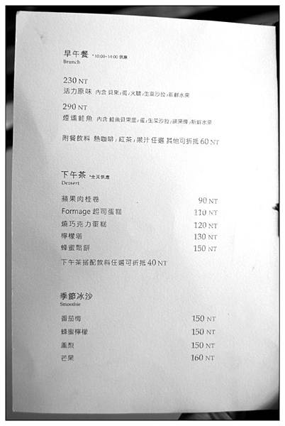 彰化~顏氏牧場II//咖啡//輕食//甜點/ 彰化~顏氏牧場II//咖啡//輕食//甜點/