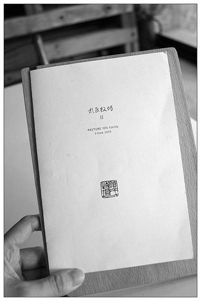 彰化~顏氏牧場II//咖啡//輕食//甜點/ 彰化~顏氏牧場II//咖啡//輕食//甜點/