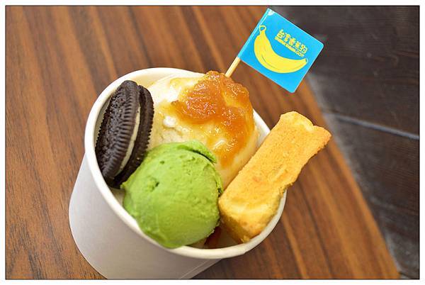 彰化鹿港~叁樓-台灣香蕉狗//甜湯//冰沙//冰淇淋//點心//名產 彰化鹿港~叁樓-台灣香蕉狗//甜湯//冰沙//冰淇淋//點心//名產