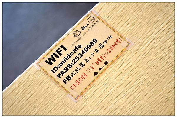 台中豐原~小幸福咖啡 台中豐原~小幸福咖啡