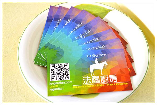 彰化溪湖~Le Gardian法國廚房//純正法國人開的店 彰化溪湖~Le Gardian法國廚房//純正法國人開的店