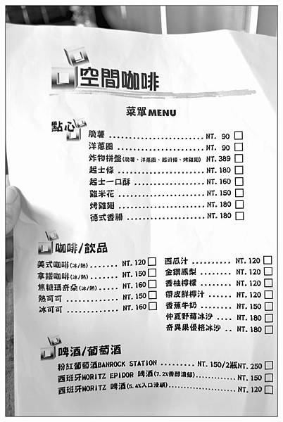 台中后里~空間咖啡//親子餐廳 台中后里~空間咖啡//親子餐廳