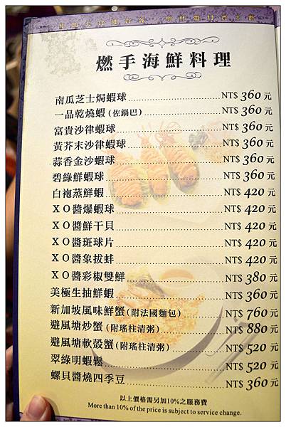 彰化~名富宴會餐廳//港式茶點 彰化~名富宴會餐廳//港式茶點