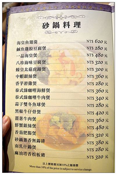 彰化~名富宴會餐廳//港式茶點 彰化~名富宴會餐廳//港式茶點